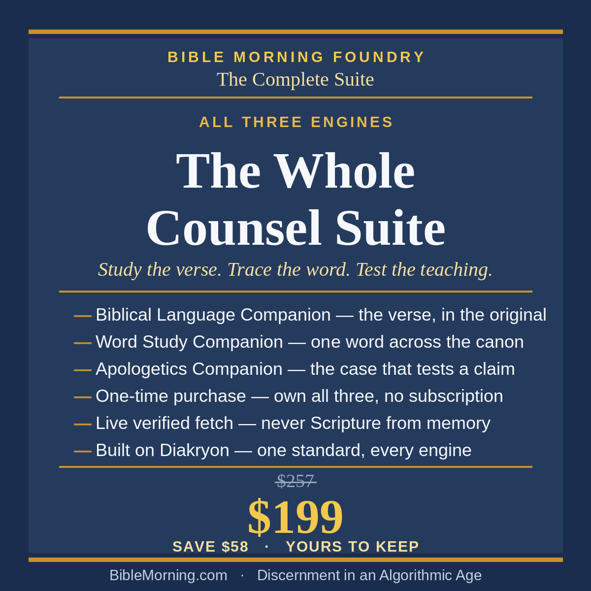 The Whole Counsel Suite